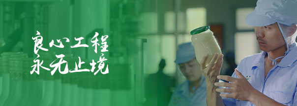 良心工程，永無(wú)止境